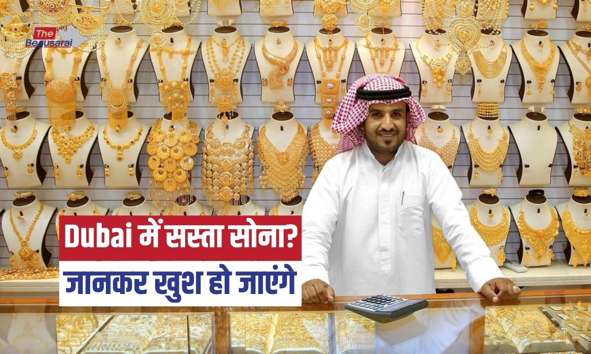 Gold Price in Dubai