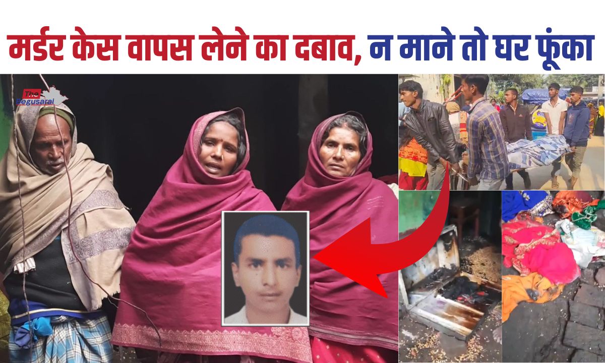 In Begusarai, thugs poured petrol and set a house on fire.