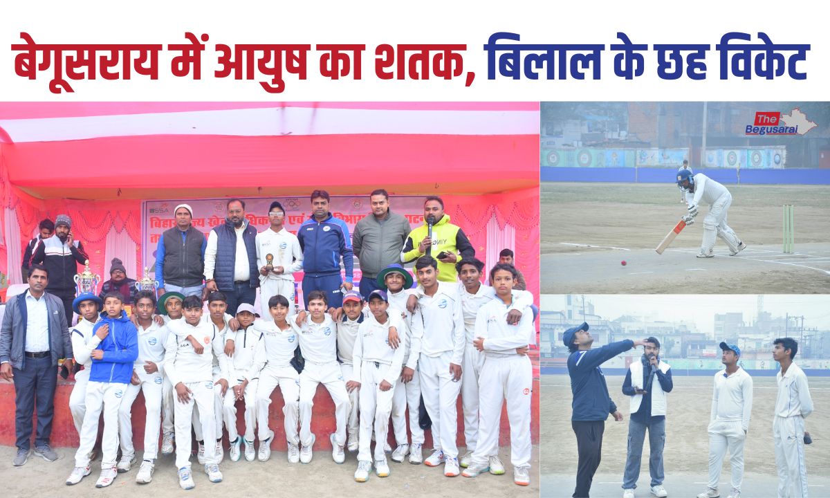 Inter-divisional Under-14 cricket in Begusarai