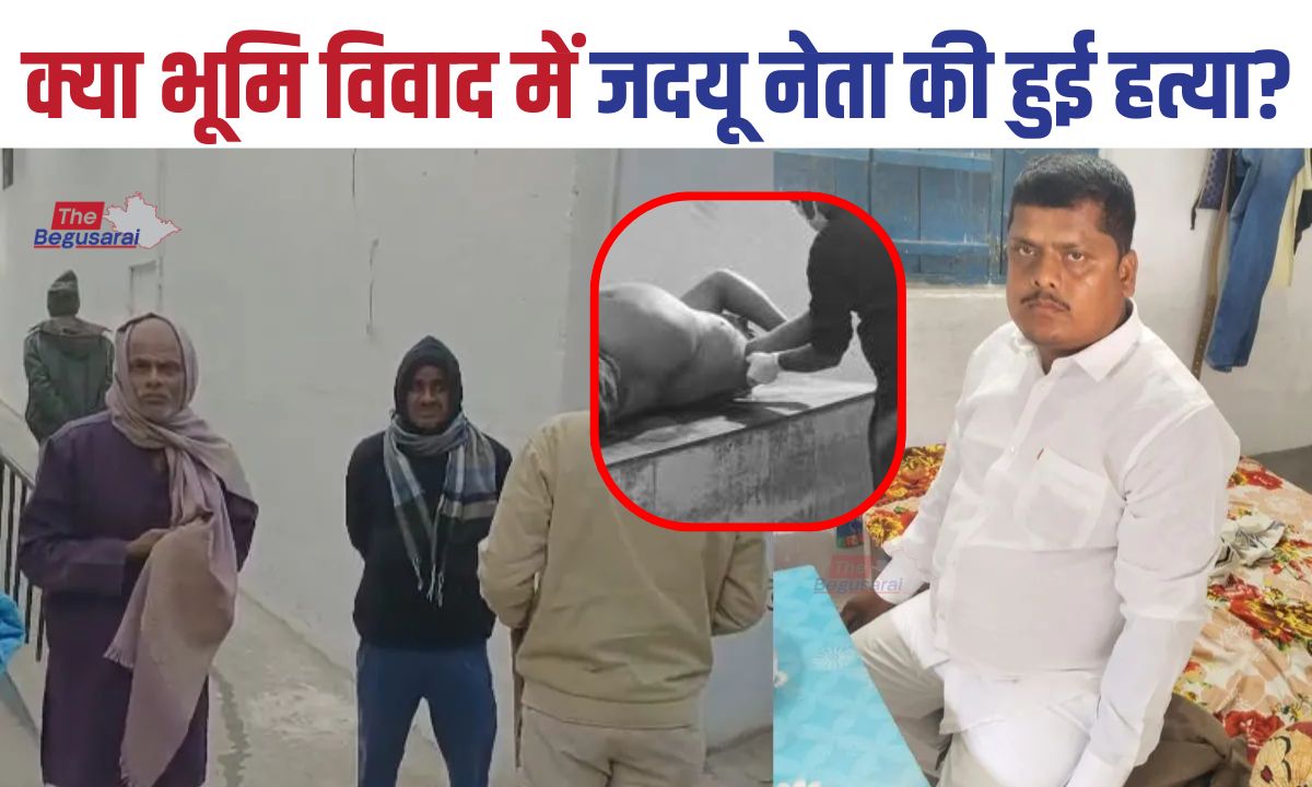 JDU leader murdered in Begusarai