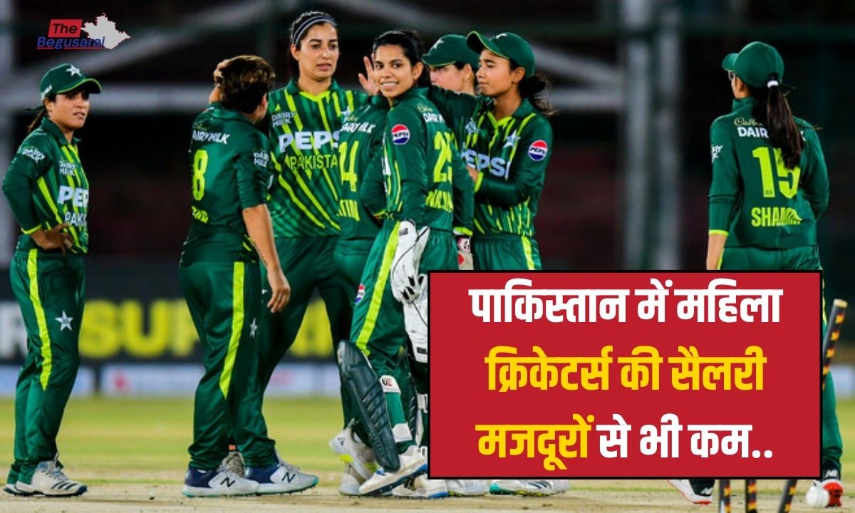 Pakistan Women's Cricketer Salary