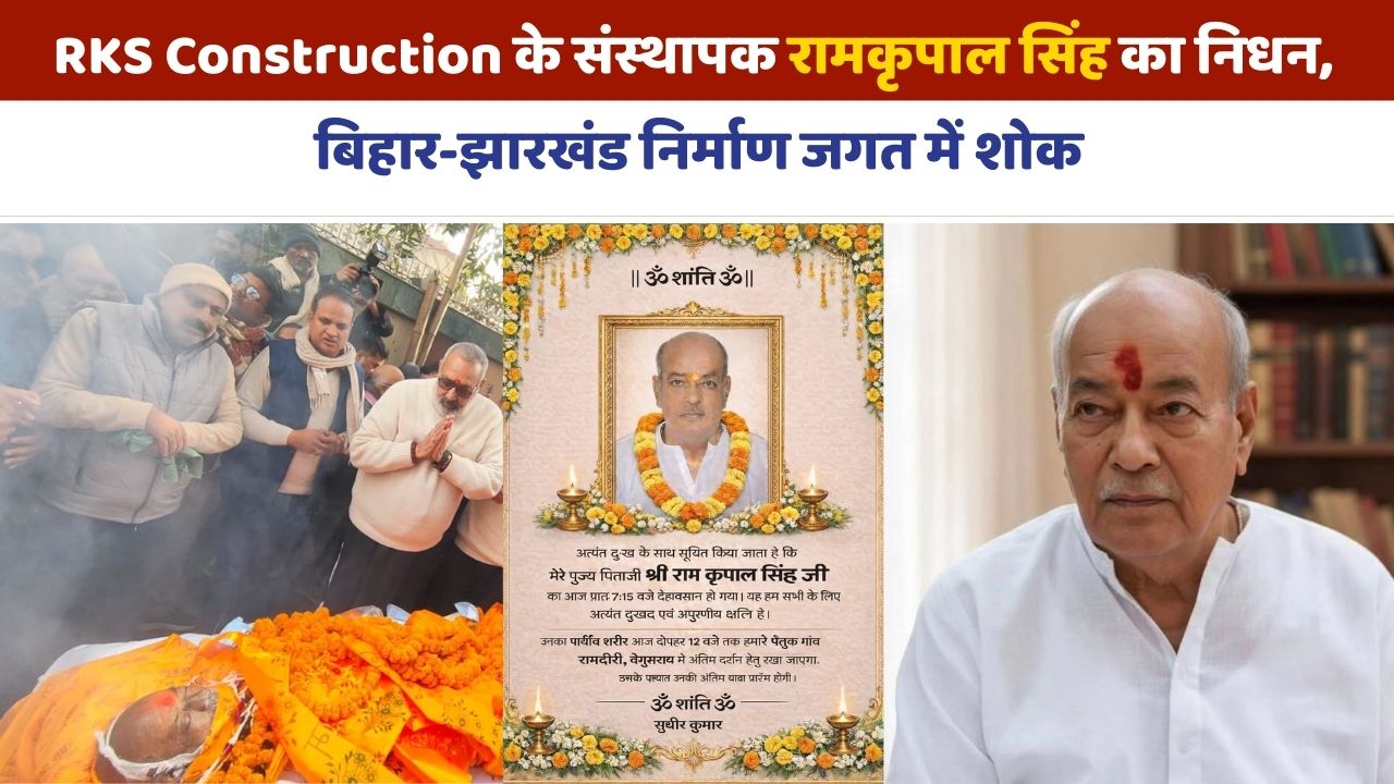 Ramkripal Singh RKS Construction