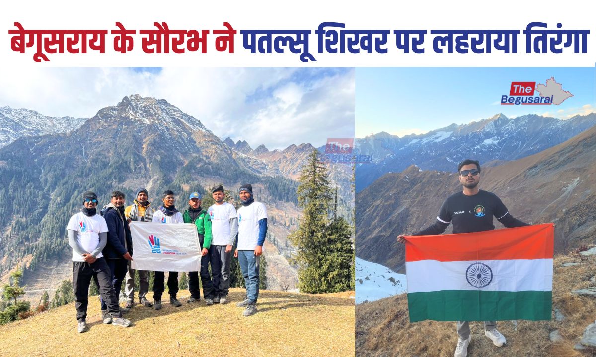 Saurabh Jaiswal Begusarai