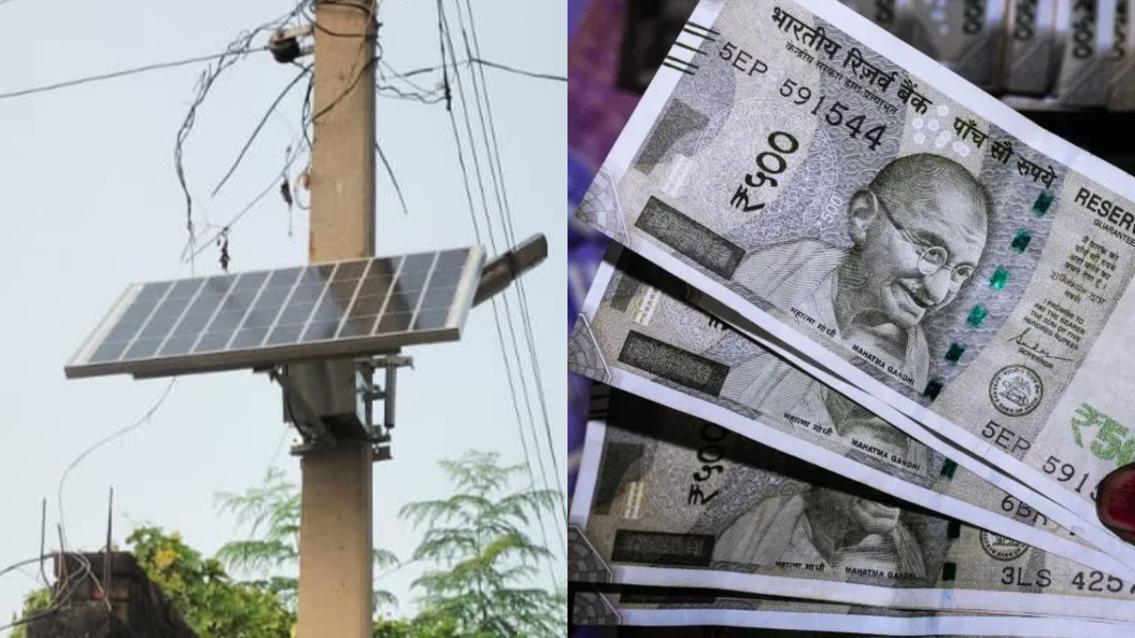 Solar Light Yojana Scheme Scam Begusarao