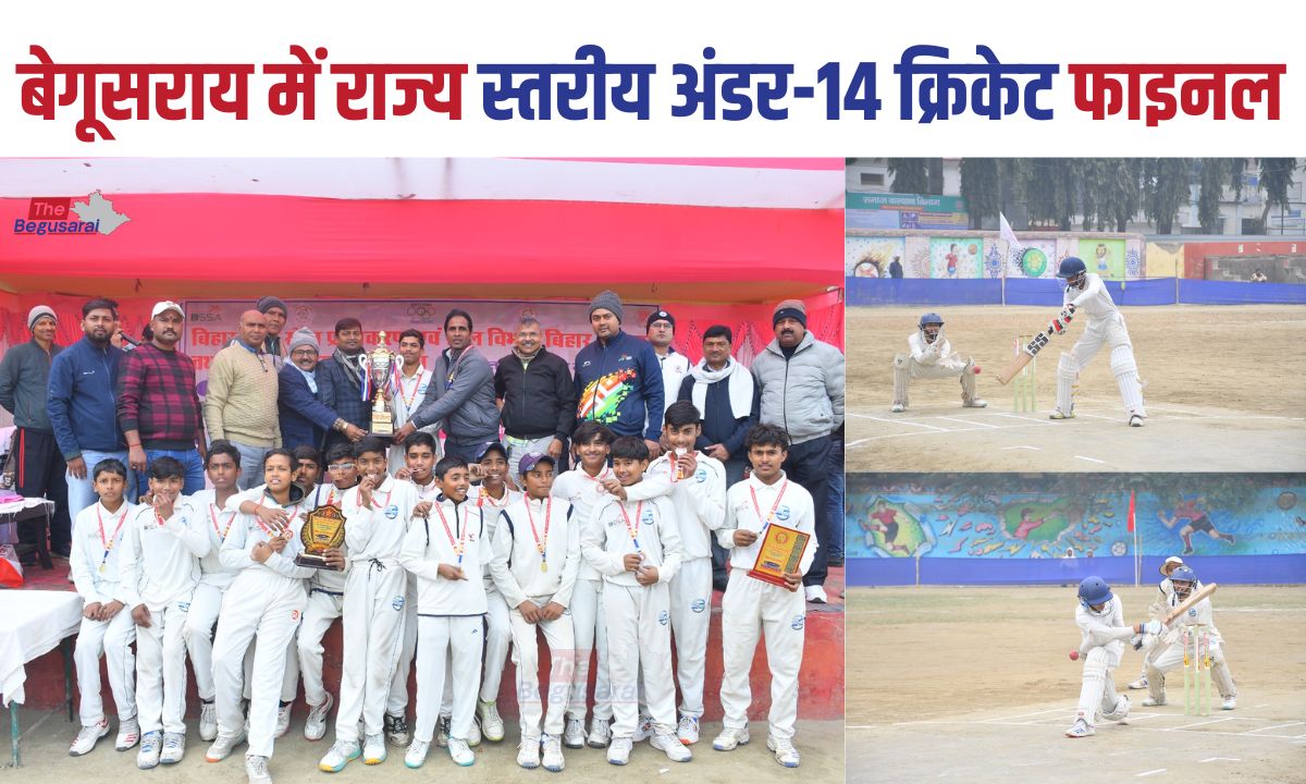 State-level Under-14 cricket in Begusarai