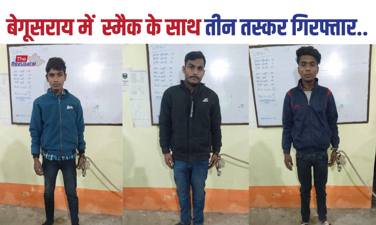 Three drug traffickers arrested with smack in Begusarai.