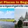 Tourist Places In Begusarai