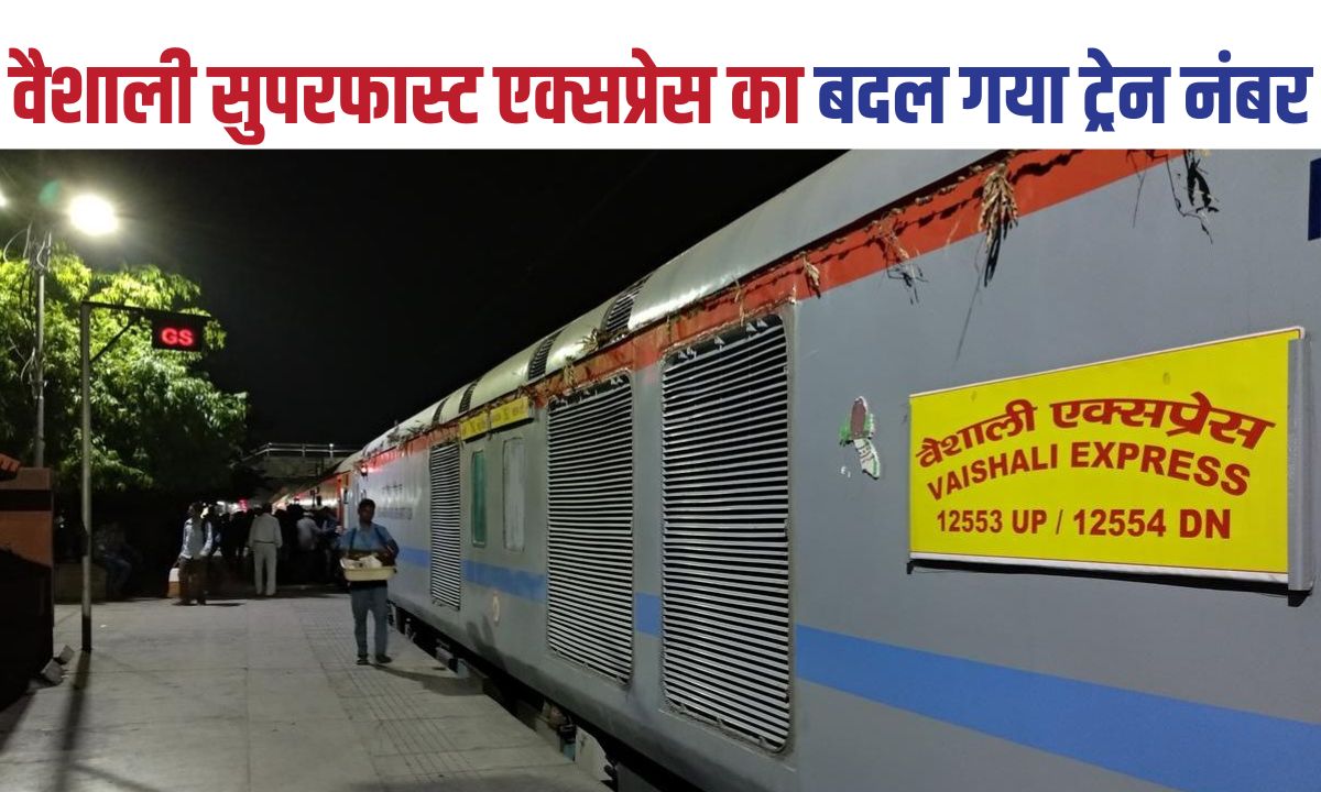 Vaishali Express