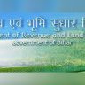 bihar bhumi
