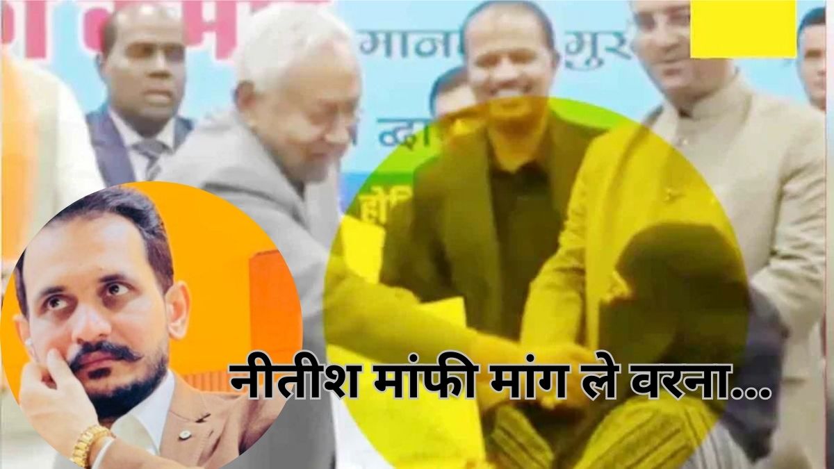 CM Nitish Hijab Vivad