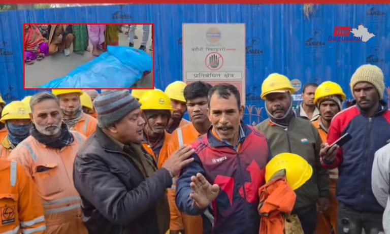 Barauni Refinery : सड़क हादसे में बरौनी रिफाइनरी के मजदूर की मौत, मुआवजे की मांग पर प्रदर्शन.. A worker from Barauni Refinery died in a road accident.