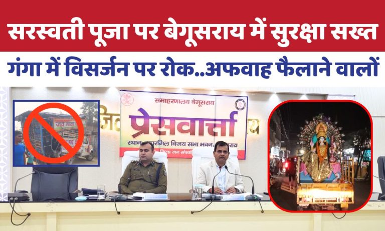 Basant Panchami in Begusarai