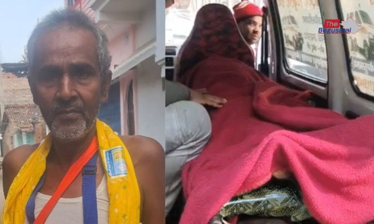 Begusarai Crime News