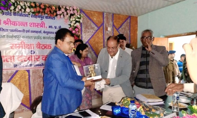 Begusarai News : डीएम ने साहेबपुरकमाल में सुनीं जन-समस्याएं, अधिकारियों को दिए कड़े निर्देश.. Begusarai News