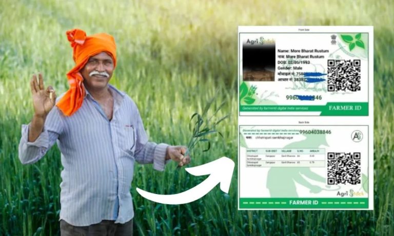 Bihar will rapidly create Farmer IDs.
