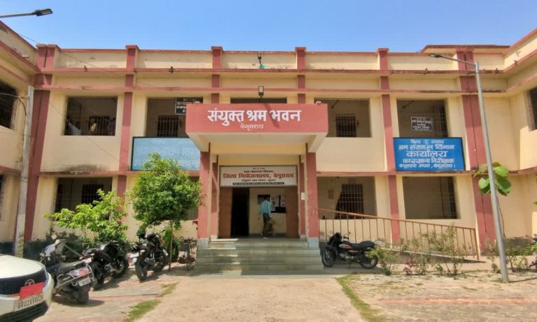 Job Camp In Begusarai