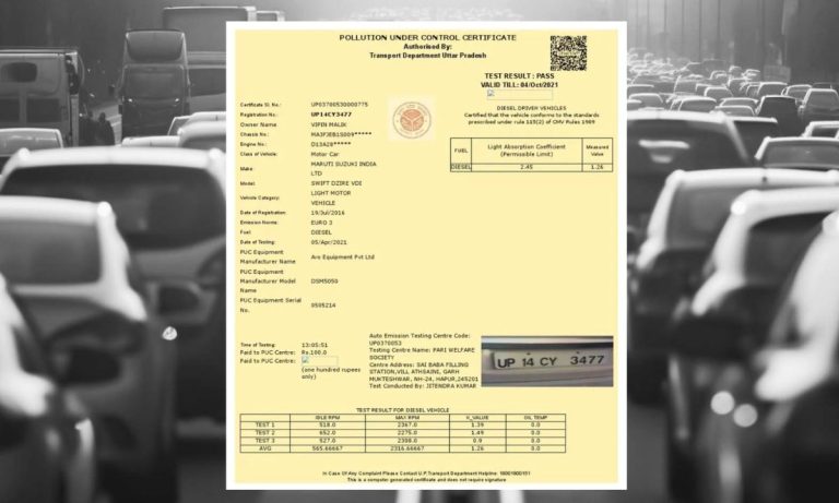 PUC Certificate : बदल गया PUC सर्टिफिकेट बनवाने का नियम- अब बढ़ेगी परेशानी! जल्दी जान लीजिए PUC Certificate