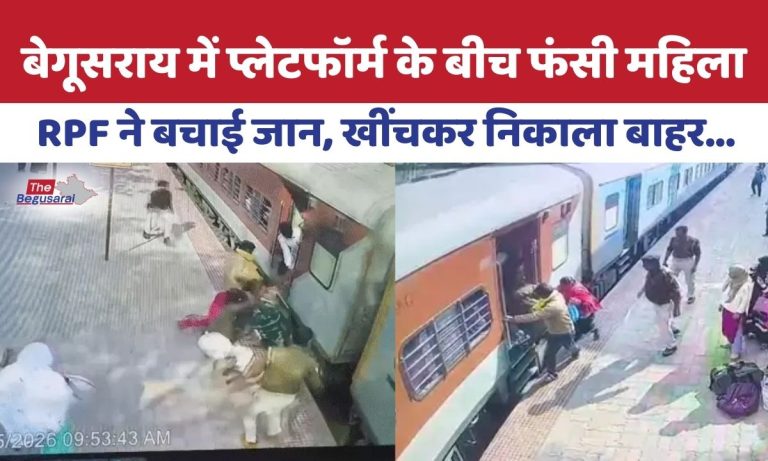 Begusarai Railway Station