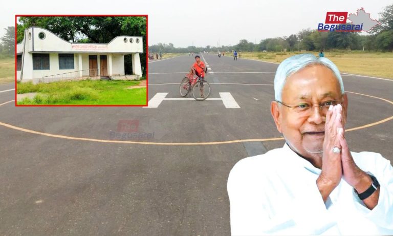 Begusarai ULAO Airport Latest Update