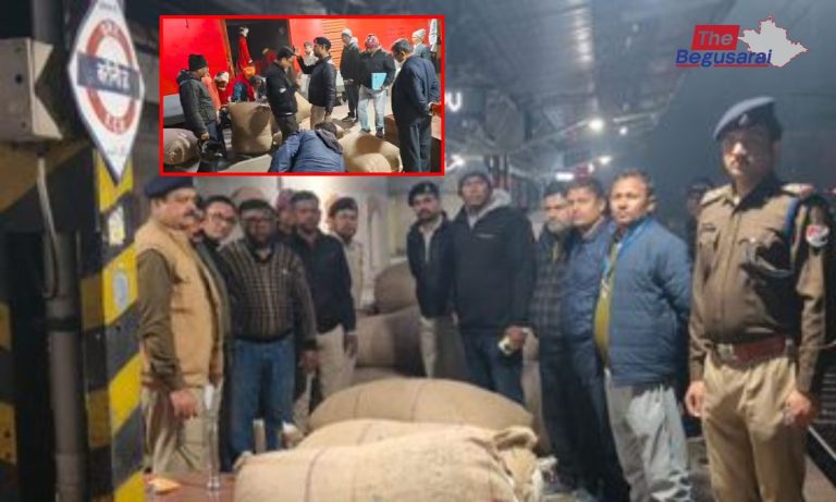 Begusarai News : बरौनी जंक्शन पर बड़ी कार्रवाई: राजधानी एक्सप्रेस से 35 लाख की विदेशी सुपारी जब्त.. Foreign betel nuts seized at Barauni Junction.