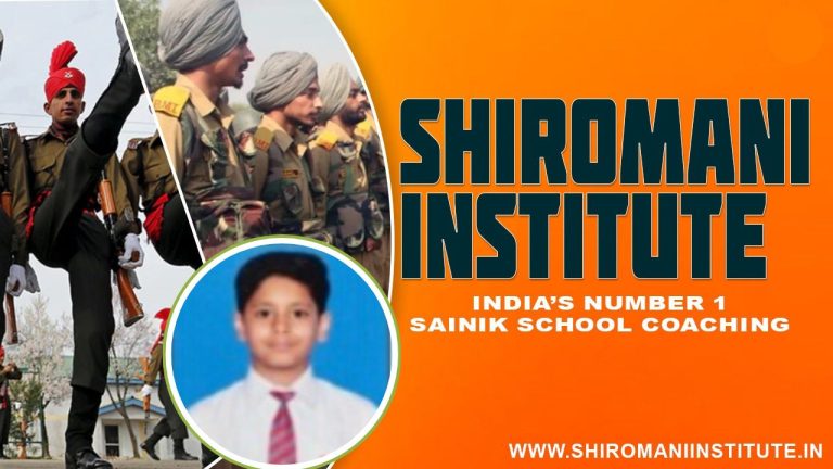 advik-singh-shiromani-institute-national-military-school-selection