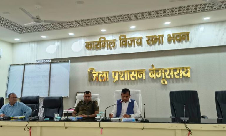 Begusarai News : होली और रमजान को लेकर प्रशासन अलर्ट; हुड़दंगियों पर होगी सख्त कार्रवाई.. Begusarai News