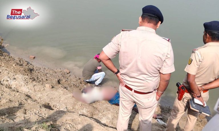 Begusarai News : बेगूसराय में गंगा नदी के ढाब से मिला व्यक्ति का शव, इलाके में सनसनी… Begusarai News