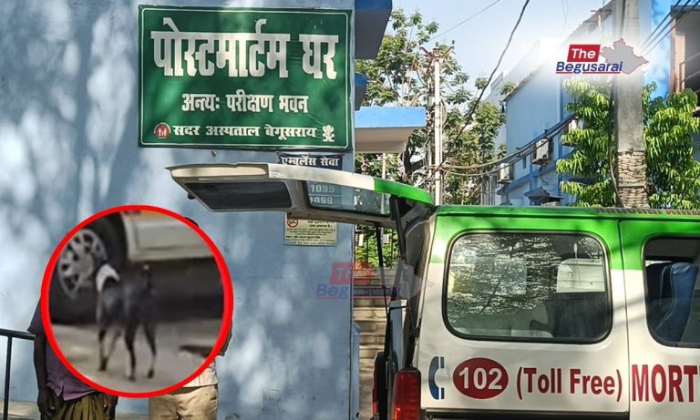 Begusarai Sadar Hospital