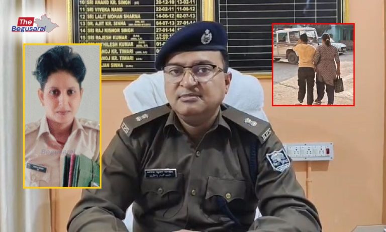 Begusarai News : वर्दी का रौब दिखाकर ठगी करने वाली ‘फर्जी लेडी दरोगा’ गिरफ्तार… Fake lady inspector arrested in Begusarai