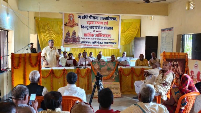 Gautham Dham Begusarai