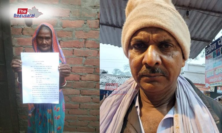 PMAY-G Scam in Begusarai