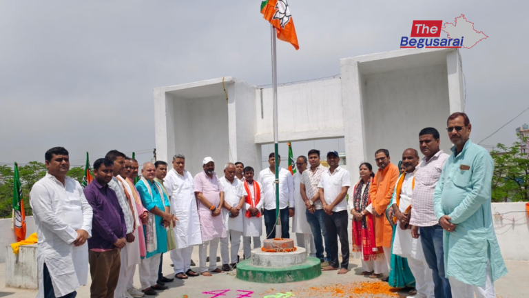 बेगूसराय में भाजपा स्थापना दिवस पर झंडोत्तोलन, कार्यकर्ताओं ने लिया संकल्प BJP BEGUSARAI