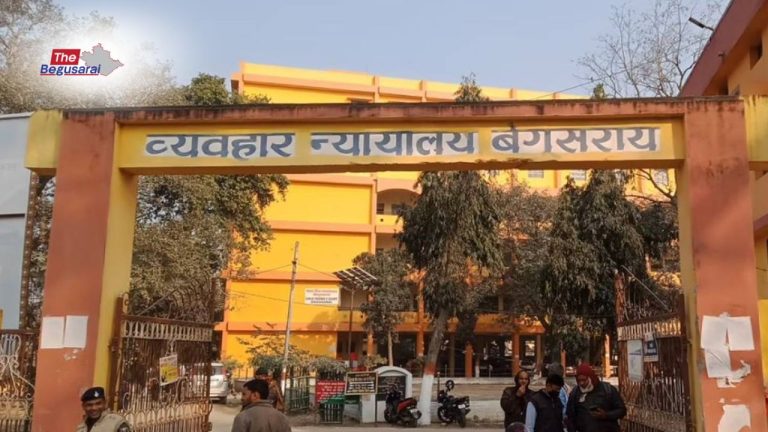 Begusarai news: नशे के खिलाफ पुलिस की बड़ी कामयाबी, कोर्ट गेट पर नशीले पदार्थ के साथ धराया आरोपी