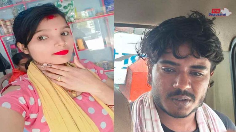Begusarai pregnant wife murder