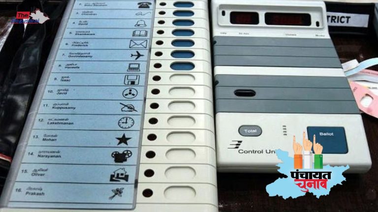 बिहार पंचायत चुनाव 2026 में पहली बार चिप वाले EVM, टेक्नोलॉजी से बदलेगी बेगूसराय के 217 पंचायत की राजनीति