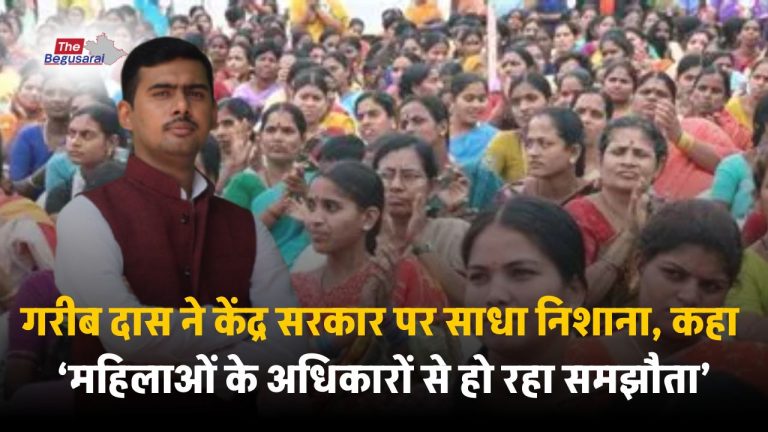 महिला आरक्षण विधेयक