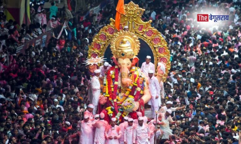 15 से 18 सितंबर तक भव्य गणेश उत्सव, 1993 से चली आ रही परंपरा ..Ganesh Utsav Begusarai मुंबई लालबाग के राजा
