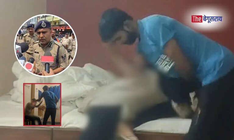 Begusarai Hotel Blue Diamond Incident