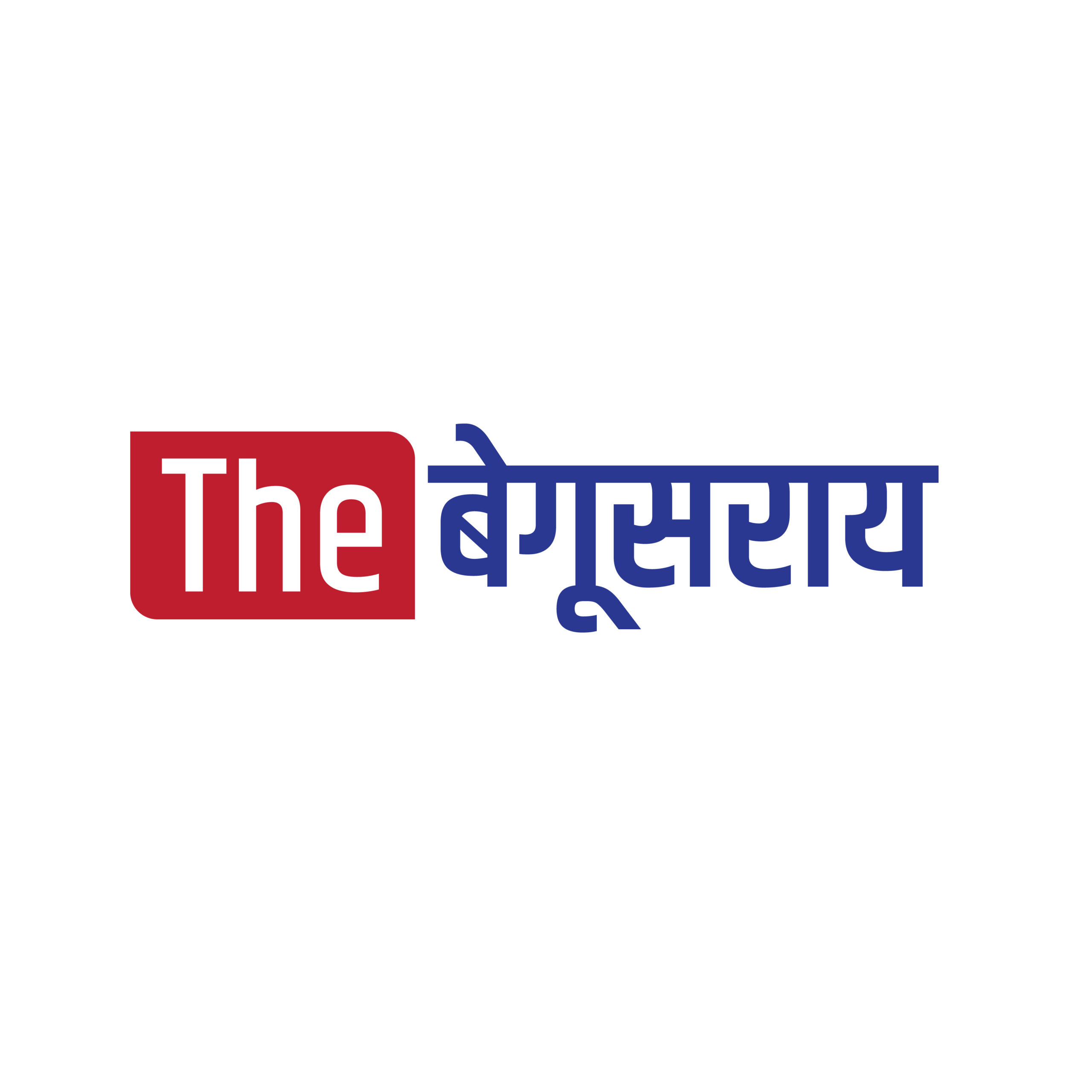 The Begusarai