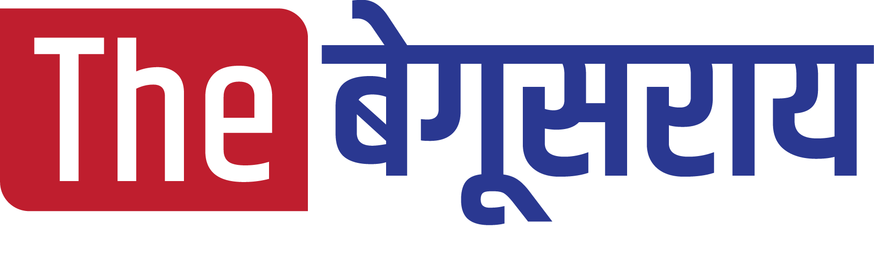 The Begusarai