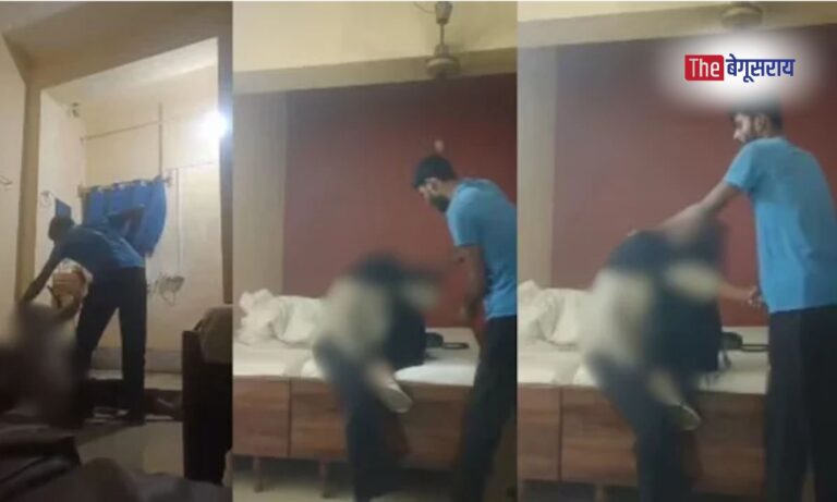 बेगूसराय के इस होटल में घंटों तक महिला से दरिंदगी, बाथरूम में छिपकर बचाई जान… Woman subjected to brutal assault at a Begusarai hotel