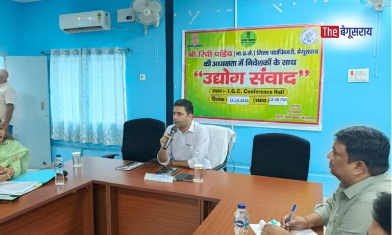 Begusarai News