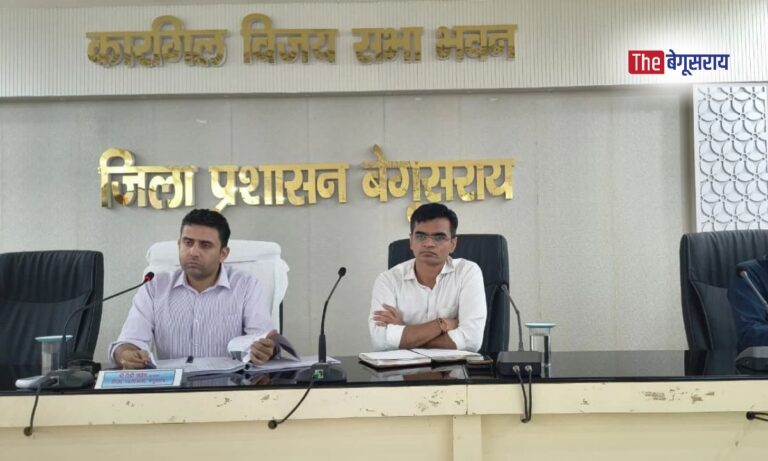 बेगूसराय में विकास योजनाओं की DM ने की समीक्षा, नवंबर तक पूरा होगा NH-31 फ्लाईओवर… DM reviews development schemes in Begusarai.